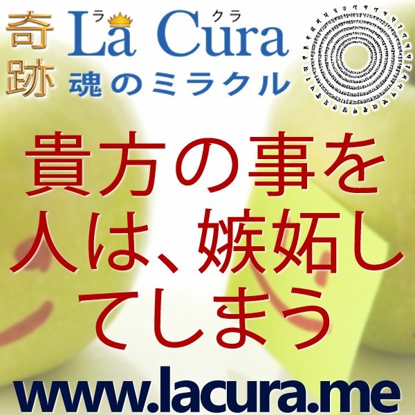 11493 貴方の事を人は 嫉妬してしまう.jpg